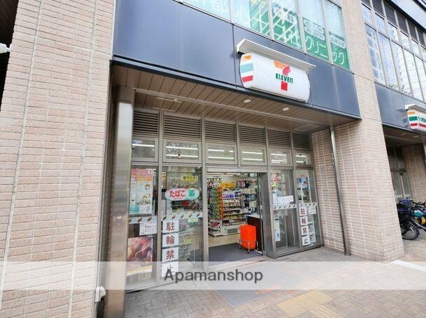 コンビニ　セブン－イレブン西新宿５丁目中央店（コンビニ）まで205m