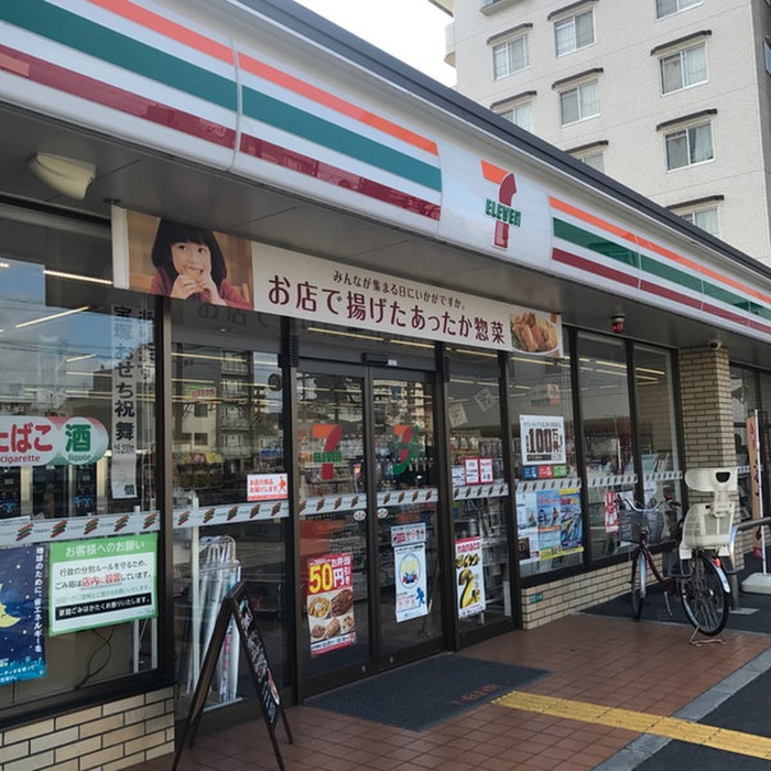 コンビニ　セブンイレブン（コンビニ）まで500m