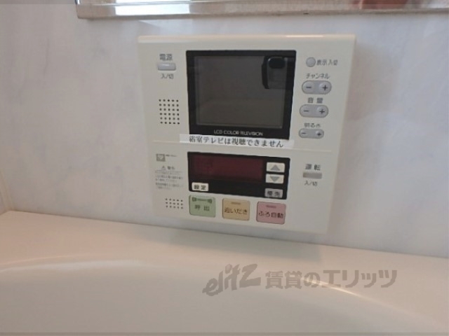 その他設備　給湯器リモコン