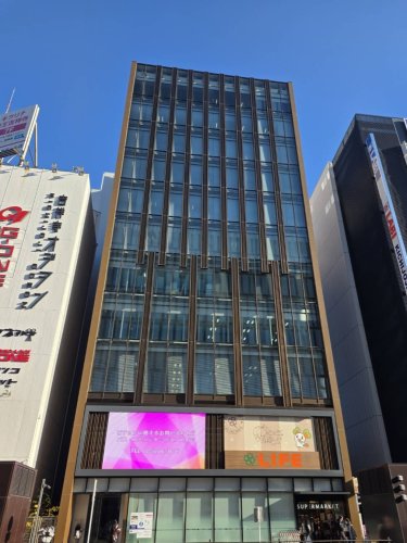 スーパー　ライフ吉祥寺駅前店（スーパー）まで461m