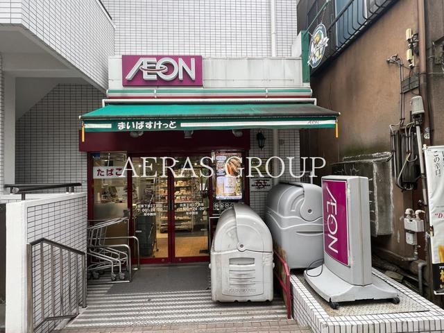 スーパー　まいばすけっと 台東下谷３丁目（スーパー）まで223m