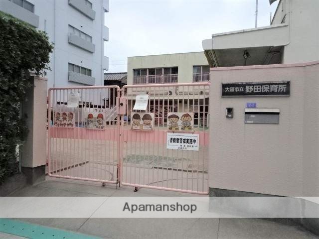 幼稚園・保育園　野田保育所（幼稚園・保育園）まで342m