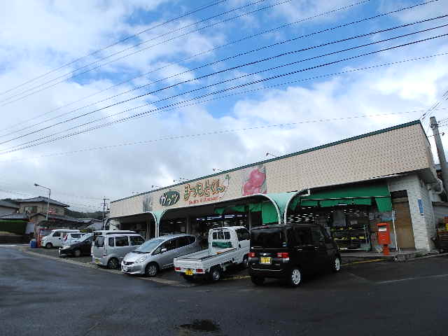 スーパー　ガッツまつもと君（スーパー）まで1250m