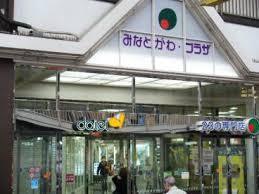 スーパー　ダイエー湊川店（スーパー）まで308m