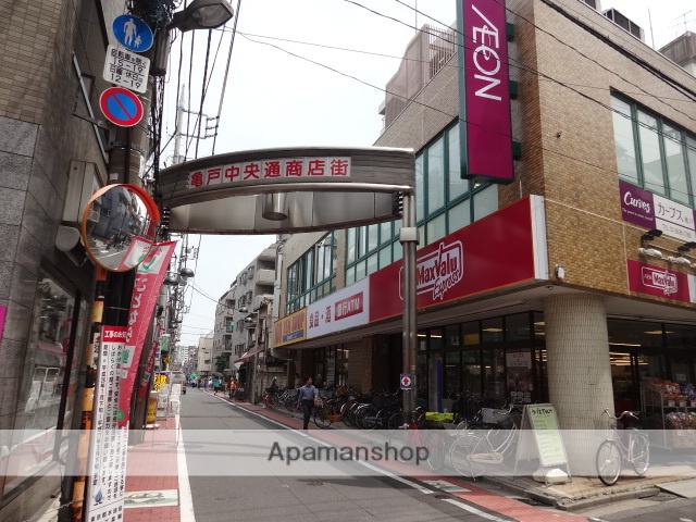 スーパー　マックスバリュエクスプレス亀戸センタープラザ店（スーパー）まで461m