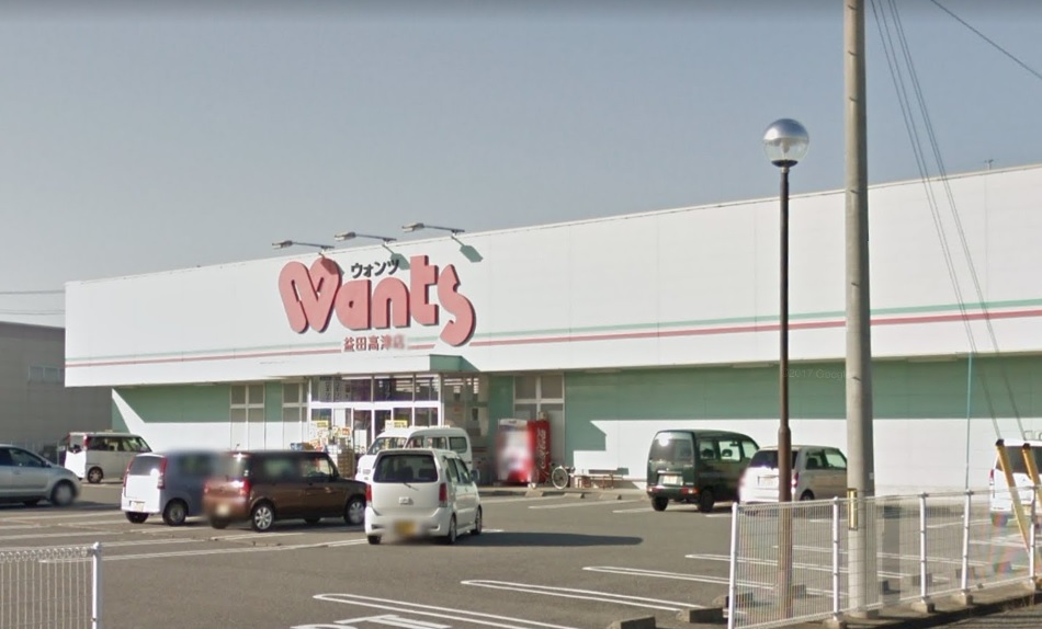 ドラックストア　ドラッグストアWants(ウォンツ) 益田高津店（ドラッグストア）まで1921m