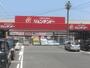 ホームセンター　ジュンテンドー 益田店（ホームセンター）まで2470m