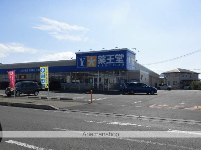 スーパー　薬王堂盛岡飯岡店（スーパー）まで746m