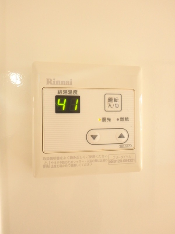 その他　図面と現状に相違がある場合には現状を優先
