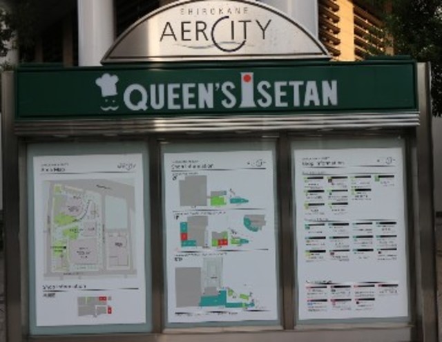 ショッピングセンター　白金アエルシティ（ショッピングセンター）まで585m