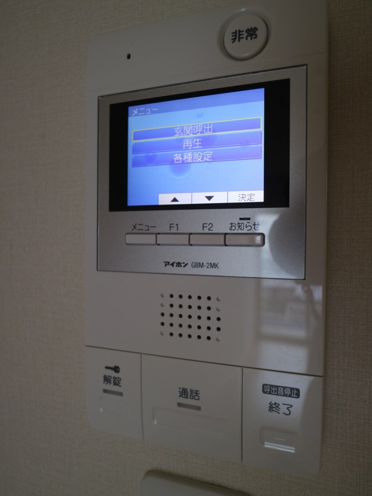 セキュリティ　※別号室の参考写真になります。