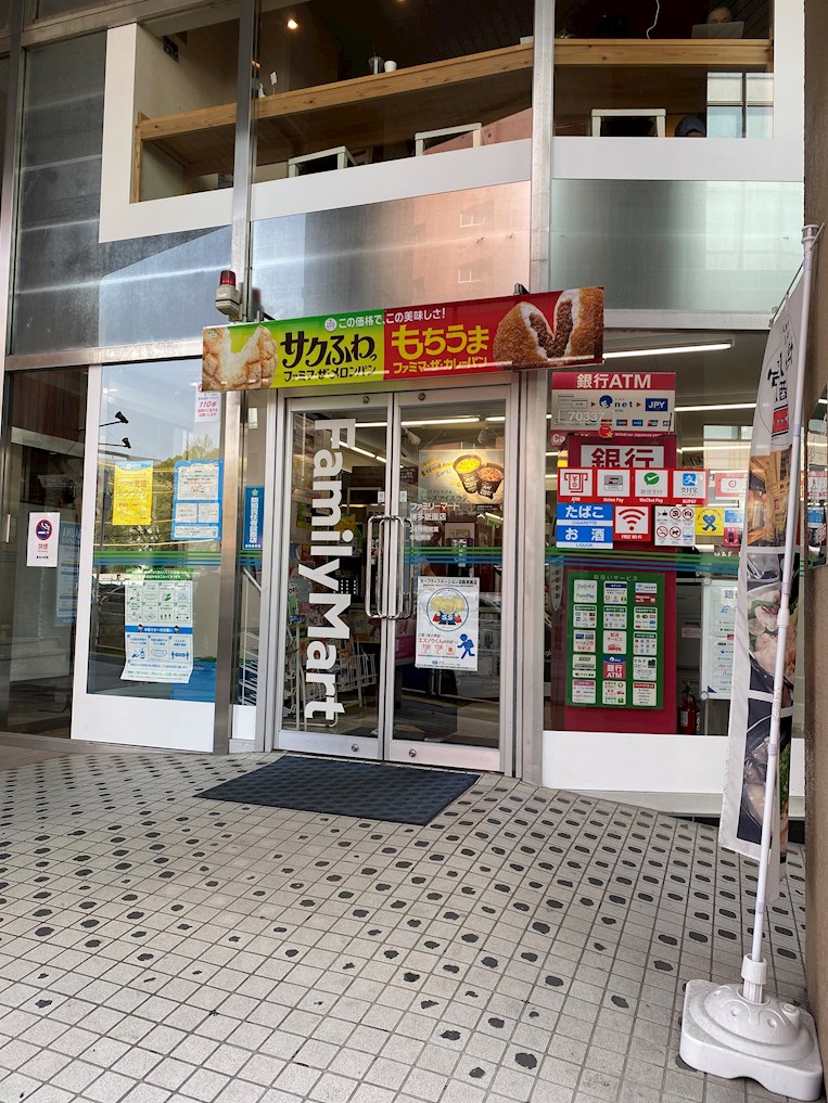 コンビニ　ファミリーマート 博多祇園店（コンビニ）まで293m