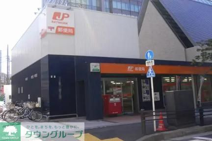 郵便局　飯田橋郵便局（郵便局）まで320m