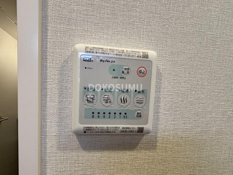 その他設備　日々の暮らしをより快適に。利便性を高める先進の設備。