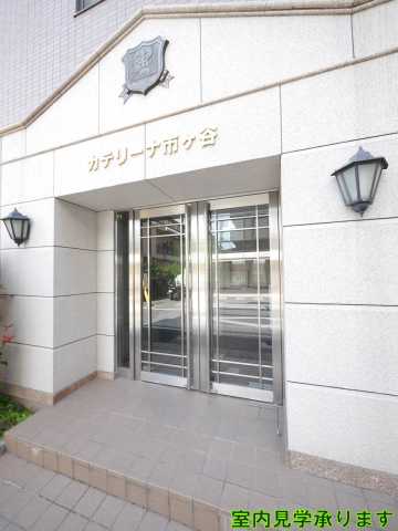 エントランス　カテリーナ市ヶ谷