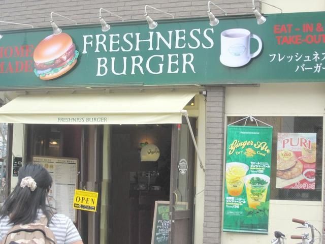 その他　フレッシュネスバーガー日野店（その他）まで166m