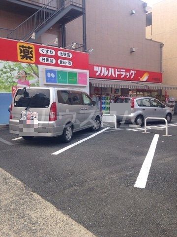 ドラックストア　ツルハドラッグ 穴守稲荷店（ドラッグストア）まで801m