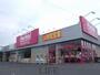 スーパー　Maxvalu琴似3条店（スーパー）まで177m