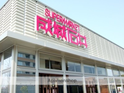 スーパー　成城石井名古屋セントラルガーデン店（スーパー）まで613m
