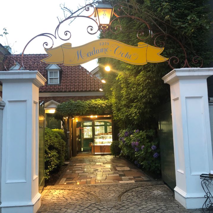 飲食店　レストラン マダム・トキ（飲食店）まで445m