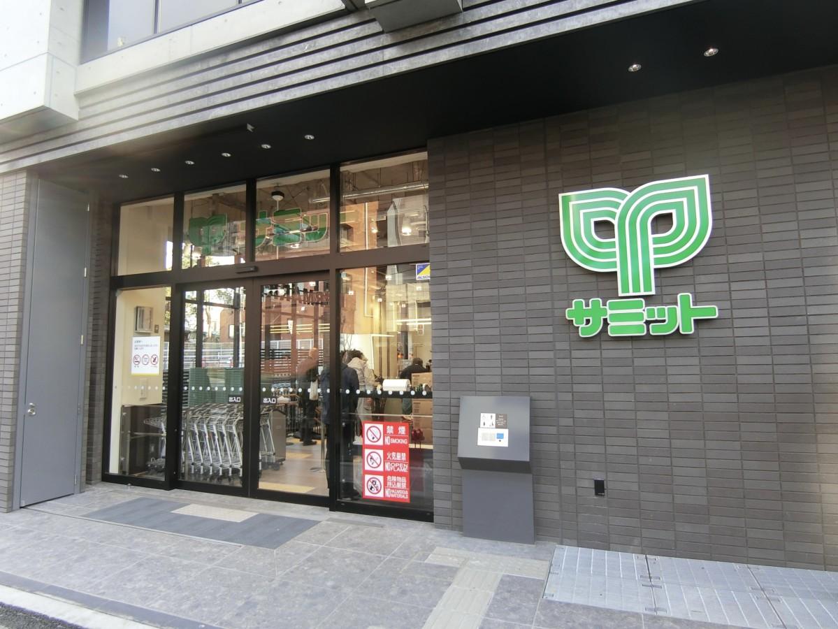 スーパー　サミットストア 代官山鉢山町店（スーパー）まで436m