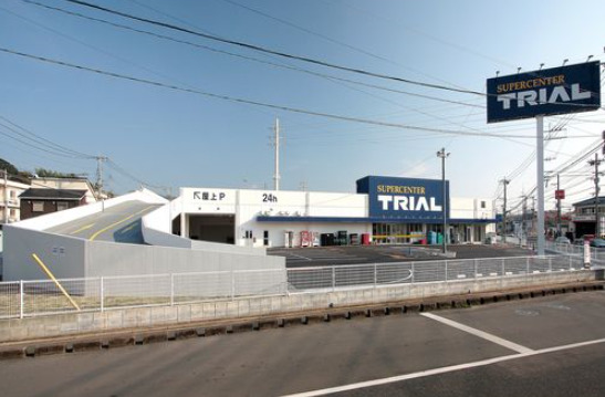 スーパー　スーパーセンタートライアル久留米上津店（スーパー）まで476m