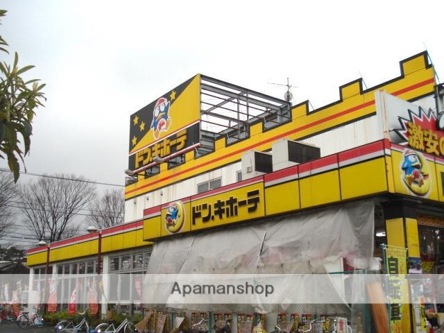 ショッピングセンター　ドン・キホーテ（ショッピングセンター）まで150m