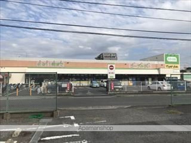 スーパー　コープ（スーパー）まで335m