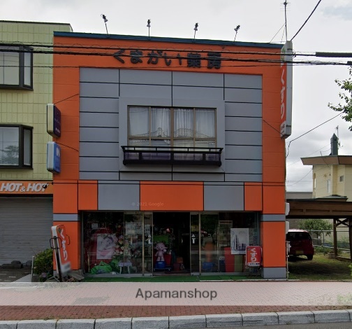 ドラックストア　くまがい薬房　北栄店（ドラッグストア）まで848m