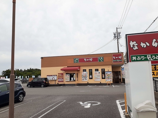 飲食店　なか卯　道伯店（飲食店）まで500m