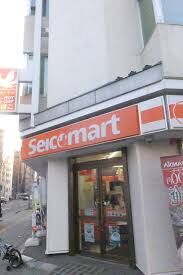 コンビニ　セイコーマート近代美術館西店（コンビニ）まで605m