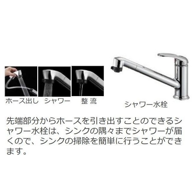 キッチン　サンプル