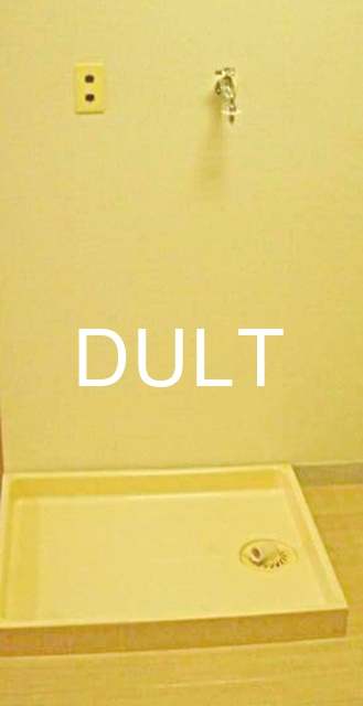 その他設備　室内洗濯機置き場です。