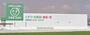 病院　サンシャイン中村内科クリニック（病院）まで473m