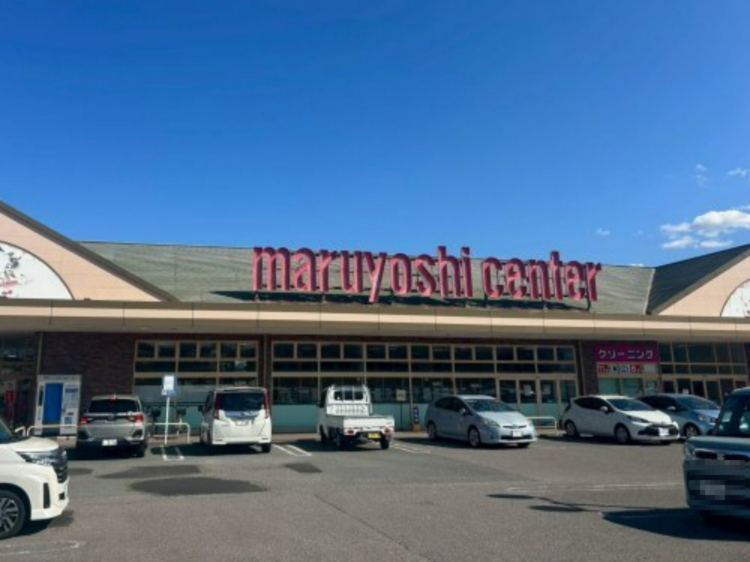 スーパー　マルヨシセンター新居浜店（スーパー）まで338m