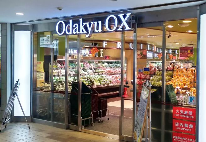 スーパー　OdakyuOX代々木上原店（スーパー）まで533m