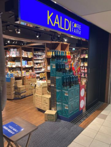 スーパー　カルディコーヒーファーム代々木上原店（スーパー）まで634m