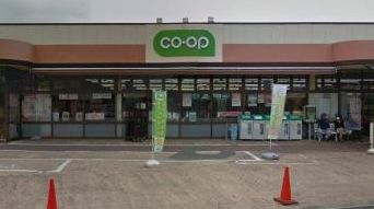 スーパー　コープみらい　弁天通り店（スーパー）まで414m
