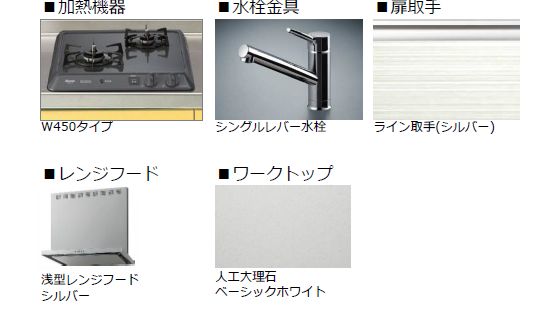 キッチン