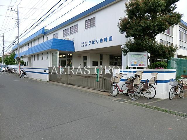 幼稚園・保育園　ひばり幼稚園（幼稚園・保育園）まで296m