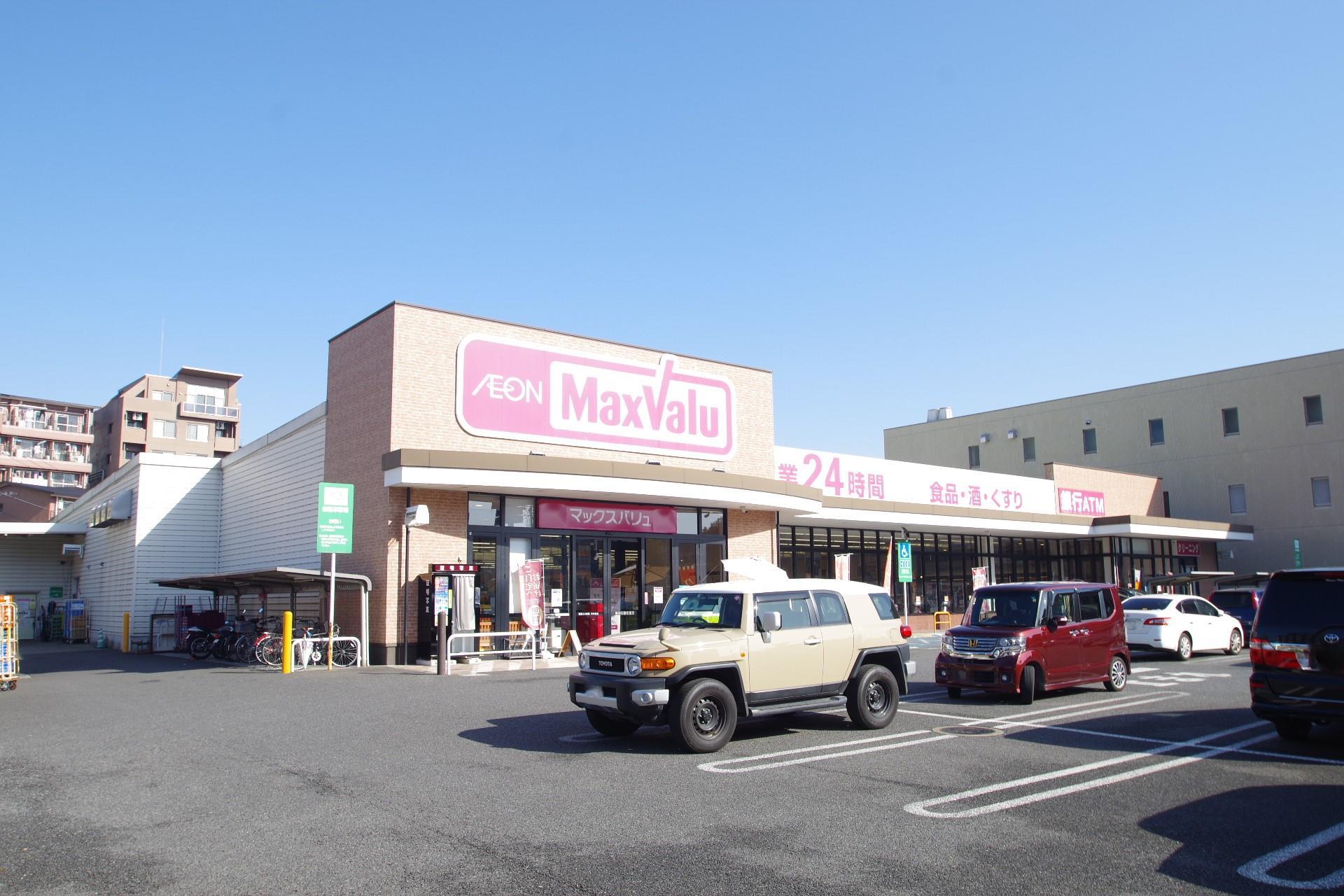 スーパー　マックスバリュ 内坪井店（スーパー）まで447m
