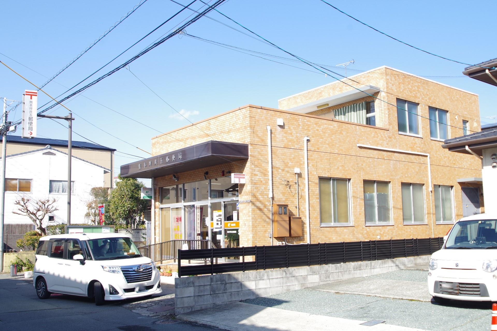 郵便局　熊本坪井五郵便局（郵便局）まで615m