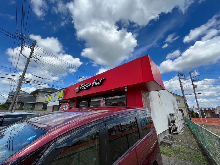 飲食店　ピザハット 入間久保稲荷店（飲食店）まで550m