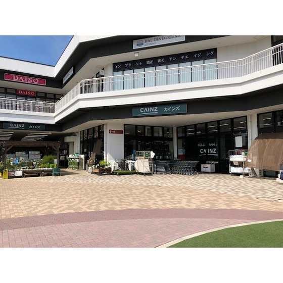 ホームセンター　カインズ横浜いずみ野店（ホームセンター）まで2486m
