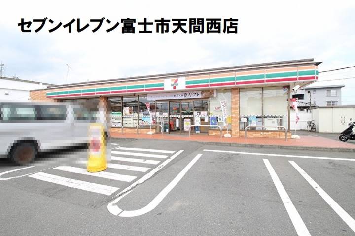 コンビニ　セブンイレブン（コンビニ）まで340m