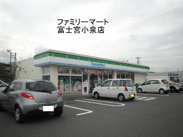 コンビニ　ファミリーマート（コンビニ）まで675m