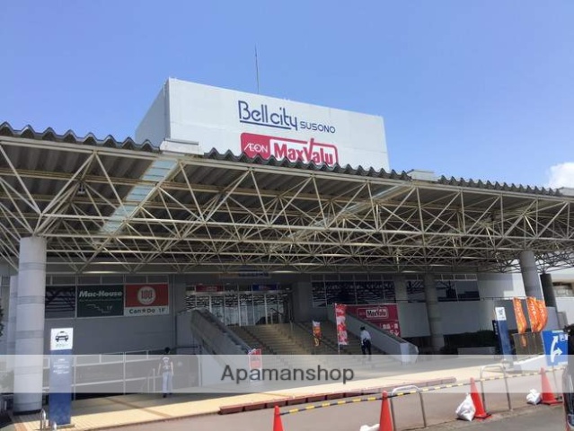スーパー　マックスバリュベルシティ裾野店（スーパー）まで520m