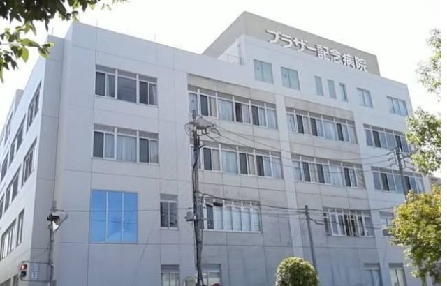 病院　ブラザー記念病院（病院）まで651m