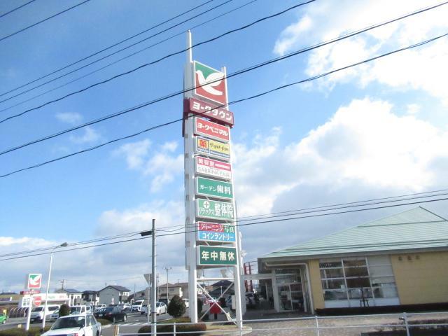 ショッピングセンター　ヨークタウン大槻（ショッピングセンター）まで172m