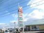 ショッピングセンター　ヨークタウン大槻（ショッピングセンター）まで172m